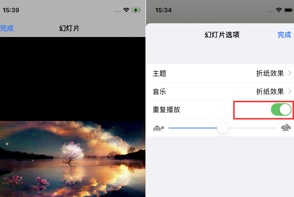 海州苹果14维修店分享iPhone14相册视频如何循环播放