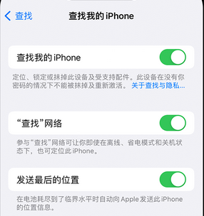 海州apple维修店分享如何通过iCloud网页查找iPhone位置 