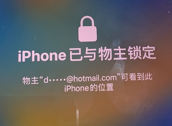 海州苹果维修分享iPhone登录别人的ID被远程锁了怎么办? 