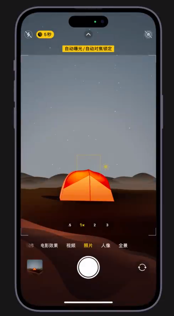 海州苹果维修网点分享小技巧：在 iPhone 上用“夜间模式”拍出大片感 