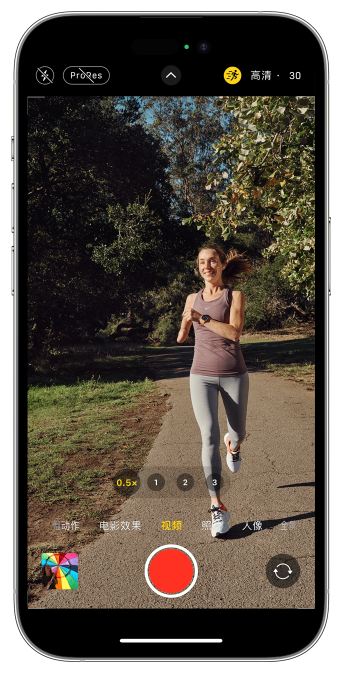 海州苹果14维修店分享iPhone 14 机型使用“运动模式”拍摄更稳定的视频 