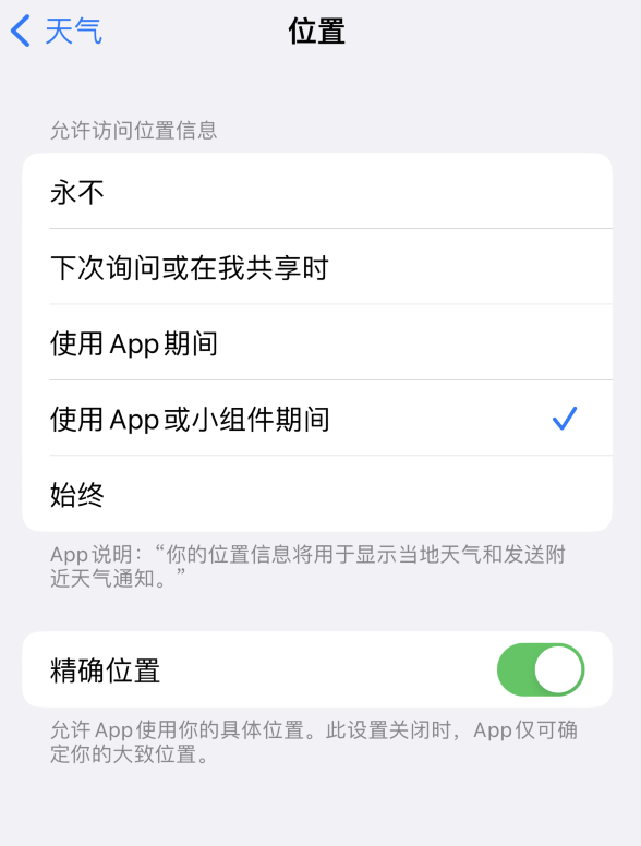 海州苹果服务网点分享你会去哪购买iPhone手机？如何鉴别真假 iPhone？ 