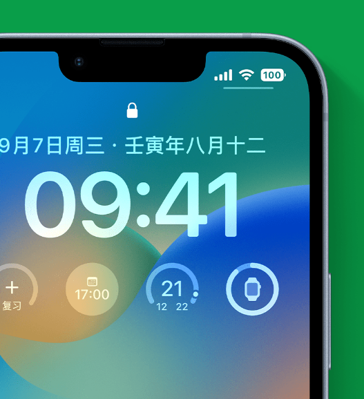 海州苹果手机维修分享官方推荐体验这些 iOS 16 新功能 