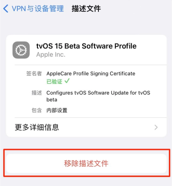 海州苹果手机维修分享iOS 15.7.1 正式版适合养老吗 