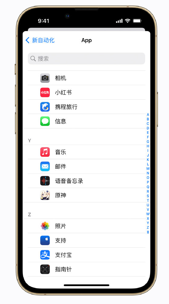 海州苹果手机维修分享iPhone 实用小技巧 