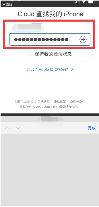 海州苹果13维修分享丢失的iPhone13关机后可以查看定位吗 